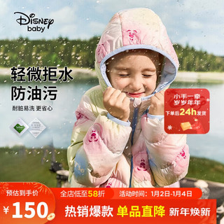 迪士尼（DISNEY）儿童装女童轻薄三防连帽羽绒服白鸭绒外套23冬DB341KE25点140