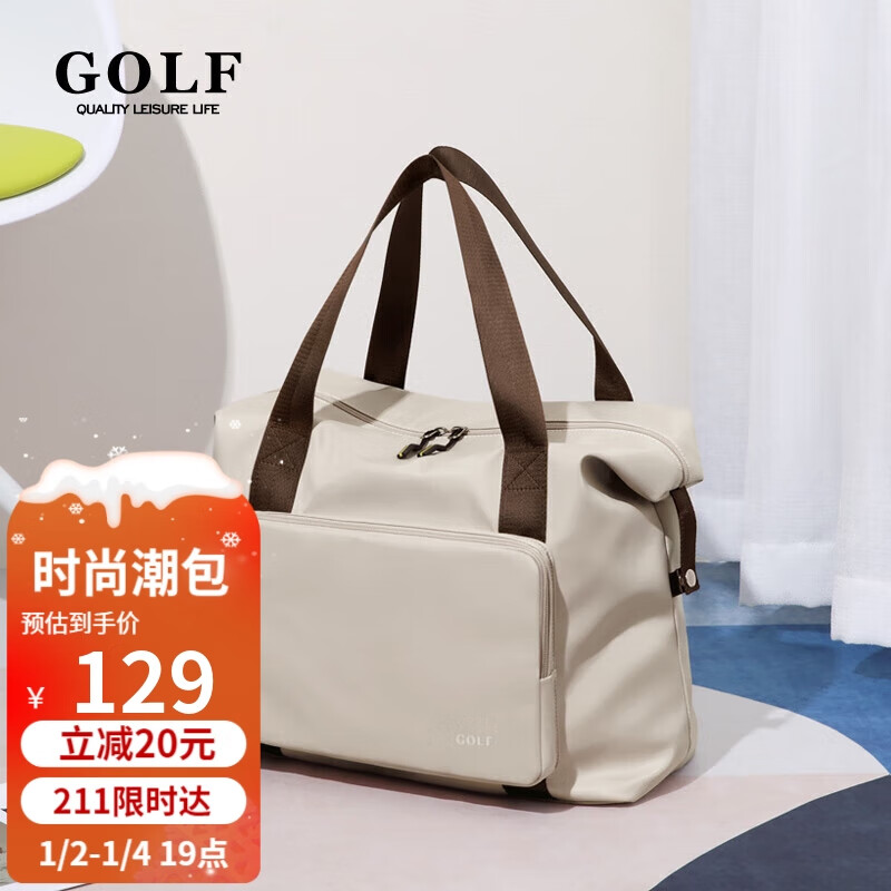 GOLF 高尔夫 旅行包可折叠行李包袋男女款旅游包