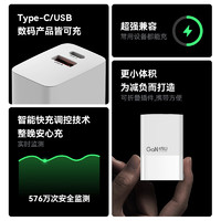 Biaze 毕亚兹 氮化镓充电器套装黑45W Type-C+USB-A双口苹果15快充+60W数据线