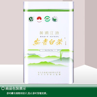 宋一 雨前一级安吉白茶新茶 100g罐装