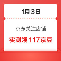 今日好券|1.3上新：天猫超市翻16.8元猫超卡！云闪付实测领3元还款券！