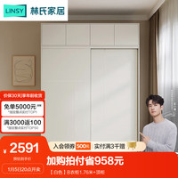 林氏家居现代简约小户型推拉门衣柜卧室家用省空间床边衣橱OY2D 【白色】B衣柜1.76米+顶柜