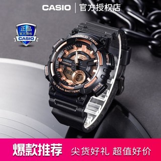 CASIO 卡西欧 Analogue指针 STANDARD-MAN系列 46.6毫米电子腕表 AEQ-110W-1A3