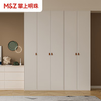 掌上明珠家居（M&Z）衣柜卧室米灰哑光门板白色柜体现代简约组合分区储物衣柜D 二门衣柜