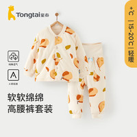 Tongtai 童泰 宝宝套装秋冬婴儿衣服男童女童夹棉内衣TS34D430-DS 卡其 100cm