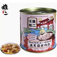 雄二 鹿茸菇老鸭汤 400g*1罐装