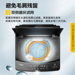 惠而浦（Whirlpool）波轮洗衣机全自动 10公斤大容量 护衣仿手洗防缠绕 活水漂双循环滤网直驱变频节能省电EWVD114020T