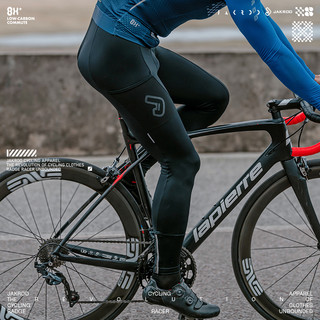 捷酷春夏EX-ONE第三季男士骑行装备舒适透气排汗自行车骑行裤
