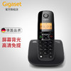 Gigaset原西门子数字无绳电话机单机 中文显示大音量免提老年人家用电话办公无线座机子母机A530 单机黑色