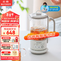 北鼎（Buydeem）养生壶烧水壶多功能煮茶器迷你养生杯办公室便携分体式煮茶器 K36本白色（不含萃取篮） 0.6L 燕麦白