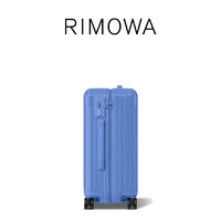 RIMOWA 日默瓦 ESSENTIAL系列 PC拉杆箱83273741海洋蓝30英寸