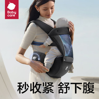 babycare 婴儿背带腰凳透气轻便 宝外出抱娃神器四季通用 陨光灰