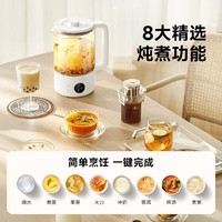 MIJIA 米家 MDS2A0 多功能養生壺S1 1.5L 白色