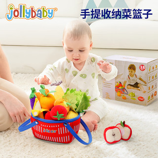 jollybaby 水果篮子蔬菜过家家玩具切水果早教启蒙0-3岁新生儿 我的蔬果套装 混合色