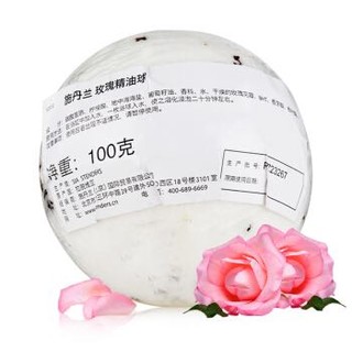 STENDERS 施丹兰 浴盐泡澡球精油球礼盒套装100g*4 欧洲进口（4颗精油球）