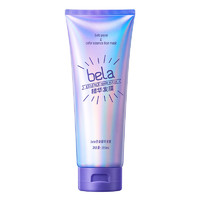 bela 紫绷带固色发膜烫染改善毛躁受损护发修护干枯补水顺滑护发素