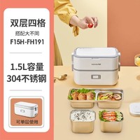 Joyoung 九阳 F-20Z602 电热饭盒 1.5L象牙白