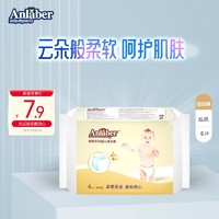 Anlaber 安拉贝尔 拉拉裤侯爵版XL6片（12-17KG）加大码婴儿尿不湿成长裤旅行装