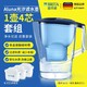 BRITA 碧然德 fill&enjoy Aluna光汐系列 滤水壶