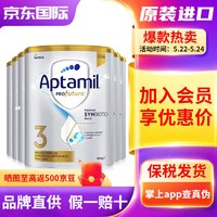 Aptamil 爱他美 澳洲进口 白金版3段 婴幼儿配方奶粉900g*6罐装