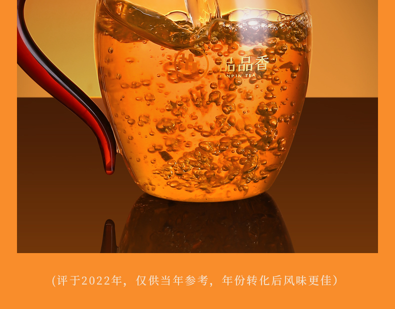 PINPINTEA 品品香2019年晒白金紧压白牡丹360g 礼盒装【报价价格
