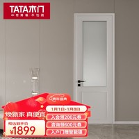 TATA木门 TATA TATA木门 厨卫玻璃门卫生间定制室内木门房门DM006B 单开门