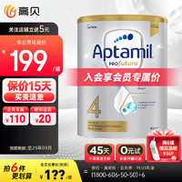 Aptamil 爱他美 澳洲版爱他美澳爱白金版婴幼儿奶粉官方授权 4段 900g