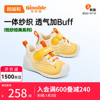 Ginoble 基诺浦 婴儿学步鞋24年春季8-18个月男女软底宝宝鞋子