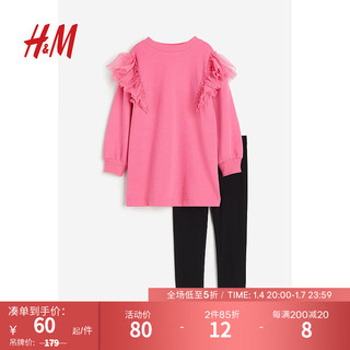 H&M童装女童套装2件式印花上衣松紧腰打底裤0962377 粉色/黑色 140/68