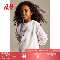 H&M童装女童卫衣保暖柔软时髦圆领长袖绒衫0955355 浅紫色/独角兽 90/52