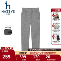 哈吉斯（HAZZYS）品牌童装女童长裤冬弹力舒适休闲百搭加厚一体绒长裤 中花灰 120