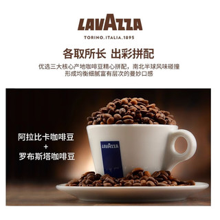 LAVAZZA 拉瓦萨 意大利商用美式意式纯黑咖啡豆1KG 金牌福特1KG 袋装 1000g