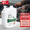 尔哈EH-66重油污磨砂颗粒洗手液5L机修工业汽修强力去机油黑手变白手