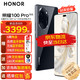 HONOR 荣耀 100 Pro 5G手机 16GB+512GB