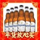  临期品：Hoegaarden 福佳 比利时小麦 白啤酒 330ml*6瓶　