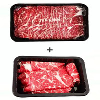 创味喵 澳洲进口和牛原切M5级眼肉牛排块大块厚切 牛肉片200g*5+牛肉卷250g*4盒