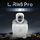 莲偶 L Ring Pro 空间戒指PRO版 多功能智能触控无线鼠标