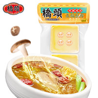 QIAO TOU 桥头 清汤火锅底料养膳汤不辣鸳鸯火锅底料160g（80g*2袋）独立小方块