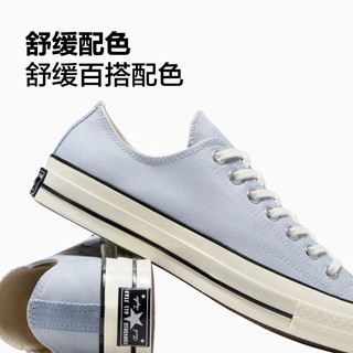 匡威（Converse） 1970S男女运动低帮帆布鞋蓝色A06522C A06522C 39