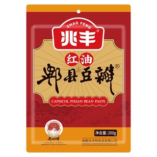 兆丰 180天郫县豆瓣酱200g袋装红油四川特产辣椒酱发酵三年