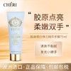 Cheri澳洲Cheri萱兹 胶原蛋白护手霜弹力补水保湿防干裂秋冬手霜75ml