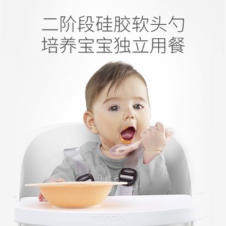 BEABA婴儿辅食勺二阶段宝宝硅胶软勺儿童学吃饭餐具辅食软头勺 马卡龙粉
