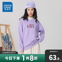 真维斯秋季女装长袖圆领卫衣时尚潮流上衣印花LE 紫色8300 190/108B/XXL