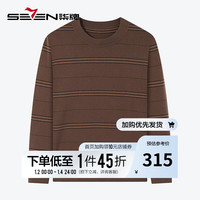 柒牌男士撞色条纹毛衣24秋冬圆领提花含羊毛保暖打底针织衫127JY70160 巧克力 L