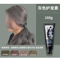  annadonna 固色护色 护发素  160g