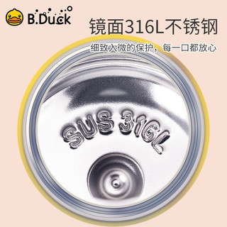 B.Duck 小黄鸭儿童智能保温壶650ml 轻触数字显温保温杯双盖创意水杯316L不锈钢保温水壶含吸管盖+直饮盖+背带 650mL