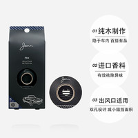 DAIKO 大香 日本大香车载香薰出风口香薰固体香氛摆件提神祛烟味