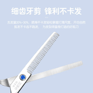 三洋专业儿童理发剪刀套装婴儿理发剪刀家用美发剪刀平剪牙剪圆头剪