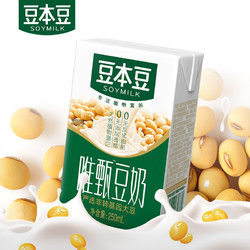 SOYMILK 豆本豆 唯甄原味豆奶250ml*6盒植物蛋白饮料营养学生早餐代餐奶