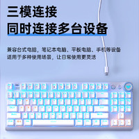 AULA 狼蛛 F3001无线蓝牙有线三模机械键盘 游戏办公无线键盘 背光 87键电脑键盘 银白冰蓝光青轴 白色
